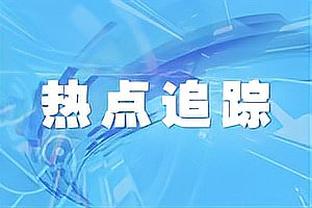 再来一届世界杯？马丁内斯：C罗说他想在国家队踢到250场